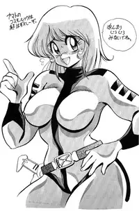 [CLIMAX (Kawamoto Hiroshi, Tokisaka Mugi)] Ushigoroshi Taizan Bai Tachi (Cutey Honey)