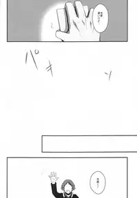 (C76) [RUZE (Kado)] Heart Beat Heart Break (Persona 4)