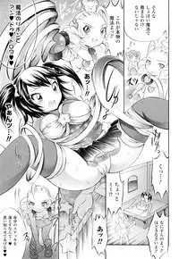 [Psycocko] Trans Girl -Henshitsu-kei Shoujo-