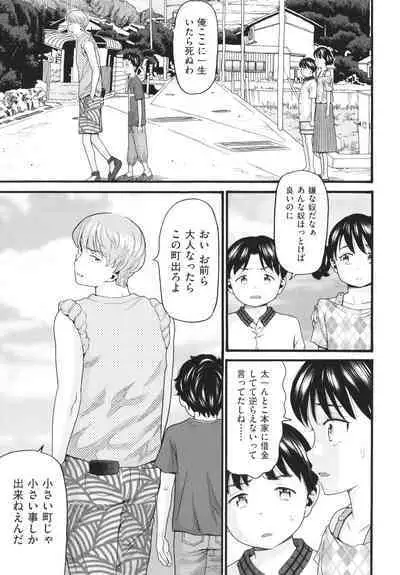 [Hatch] Sodachi Zakari