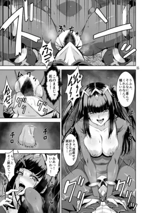 Suggested Character Emblem