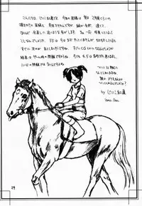 (C59) [Asanoya (Kittsu, PuP, Jiiko Guren)] Materia Hunter - Yuffie-chan no Daibouken III (Final Fantasy VII, Final Fantasy IX)