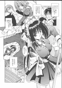 [Matra Milan] Palladium Garden