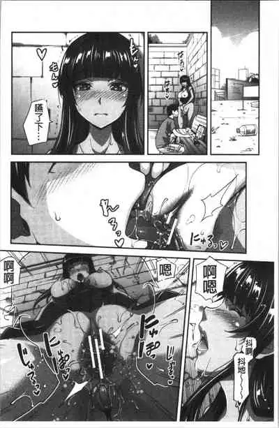 Gal na Imouto wa Saimin Play de Ikimakuru! | 嗆辣的妹妹因催眠性遊戲而高潮個不停!