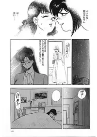 [Minor Boy] Material No.6