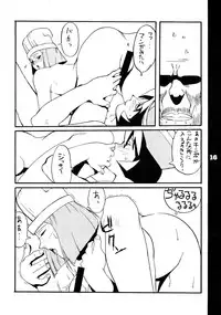 (1995 Nen Haru Revo) [REDSOX (Miura Takehiro)] REDSOX VOL.5 "Gunyou Mikan" (Darkstalkers) [2nd Edition]