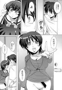 [Nagumo Haruka] Drop x Drop