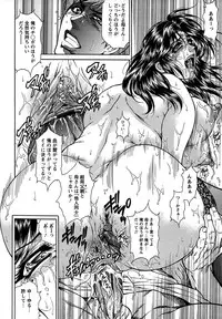 [Hino Toshiyuki] Joshi Ana Shiho -Hitozuma Caster Koujoku Chigoku-