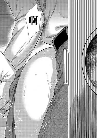 Ayamachi, Hajimemashite. 1 | 無法抗拒的誘惑 1