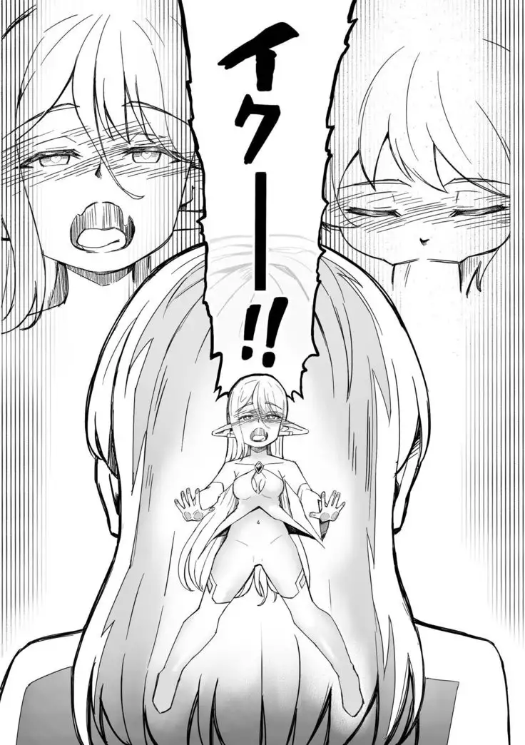 Futanari Yousei no Mori