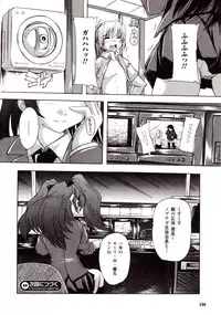 Comic Unreal 2009-08 Vol. 20