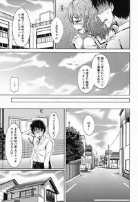 COMIC Mugen Tensei 2016-11 [Digital]