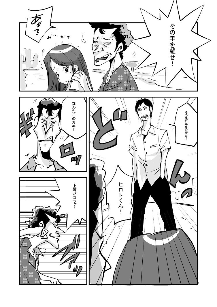 Kawamono Hentai