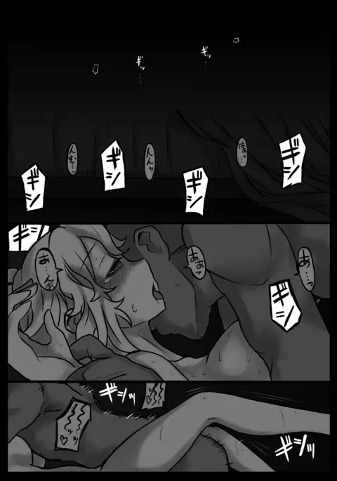 花は響いて堕ちる