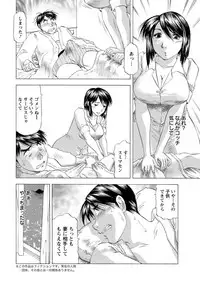 Action Pizazz DX 2019-03 [Digital]