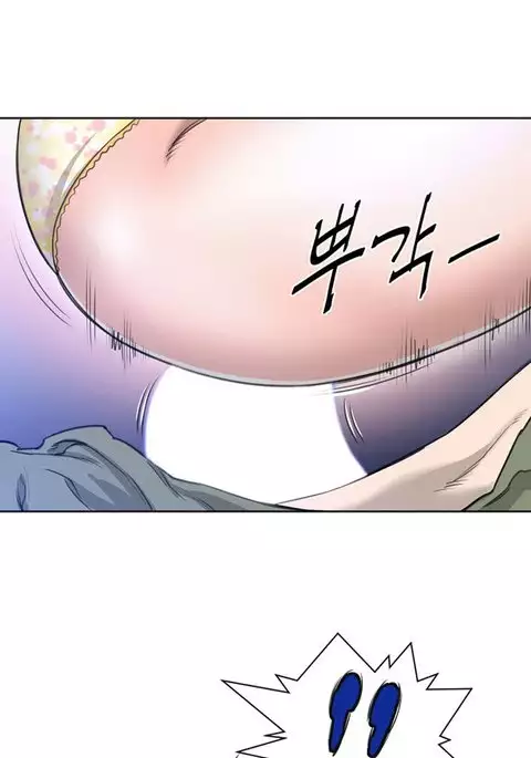 Perfect Half Ch.1-11