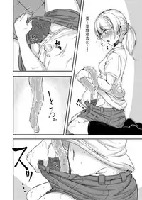 [Taira Mune Suki Iinkai (Okunoha)] Anata no Machi no Shokushuyasan [Chinese] [脸肿汉化组] [Digital]