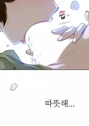 Perfect Half Ch.1-40.5