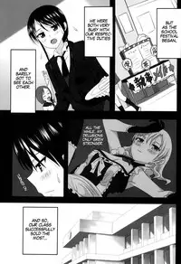(C93) [Ishikawa Pro (Ishikawa Naoya)] Kuttsukiboshi -Sekai ni Houkago- | -The World's After School Time- (Kuttsukiboshi) [English]