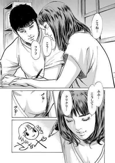 お願いサプリマン My Pure Lady 15