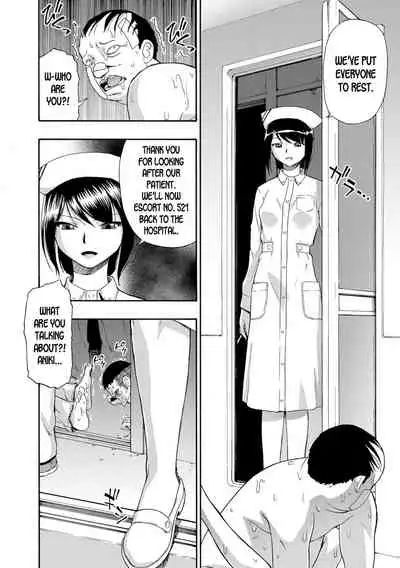 Butagoya - The girl is caught in a pigsty