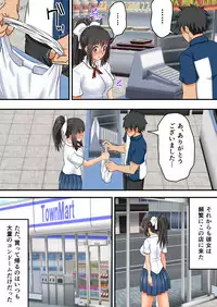 Yeaaah Jinsei Makegumi desu!