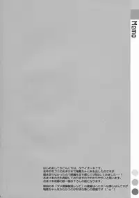 (COMIC1☆8) [TIES (Takei Ooki)] Choro Zuihou-chan. (Kantai Collection)