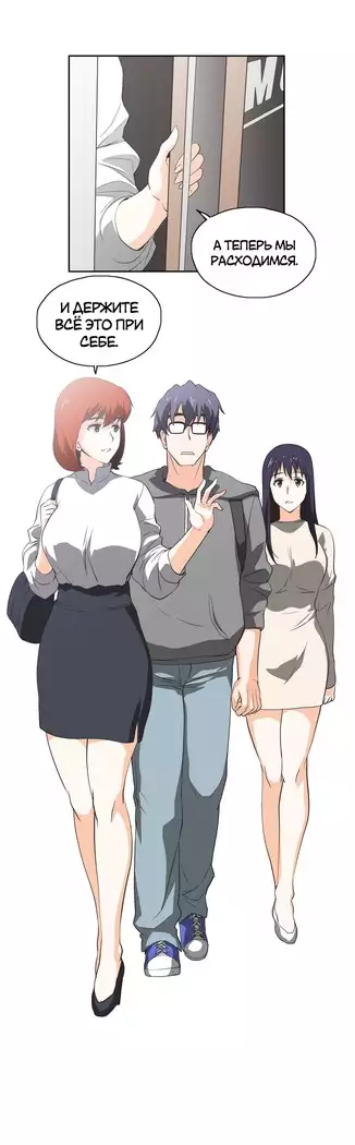 Секс-клуб Гл.0-24