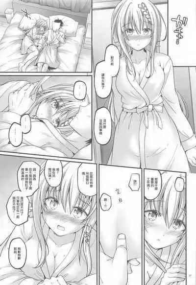 (C99) [Pixel Cot. (Habara Meguru)] Mitsugetsu Perth -AFTER- | 蜜月珀斯 -AFTER- (Kantai Collection -KanColle-) [Chinese]