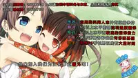 [Pija] Futari no Hi - Day only for two (COMIC BAVEL 2016-03) [Chinese] [脸肿汉化组] [Digital]