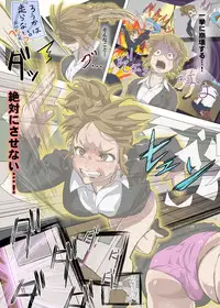 [DOM] Doutei Ikki
