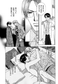 [Anthology] b-BOY Phoenix Vol.07 Tshi no Sa Tokushuu