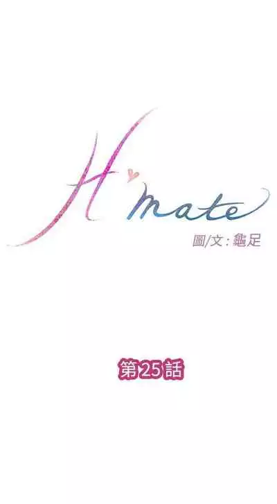 H-Mate 1-103