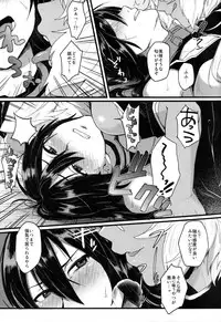 (Gunreibu Shuho & Houraigekisen Yo-i! Goudou Enshuu 3Senme) [Ikechika (Ikeshita Maue)] Musashi x Nagato Anthology 「Beast Emotion」 (Kantai Collection -KanColle-)