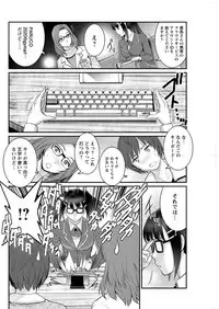 [Saigado] Toshimaku Sodachi no Toshima-san Ch. 1-14