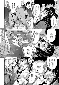 [Anthology] Gekkan Web Otoko no Ko-llection! S Vol. 33 [Digital]