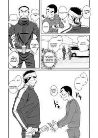 [Akitaku Kikaku (Taku Hiraku)] SUN☆BACCA [English] {WIK}