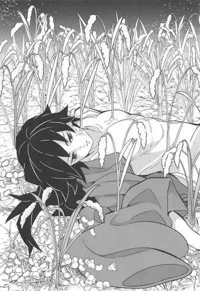 [Okashitai (Kinno Tamamushi)] Onigoroshi Ikase Kishu Busshin (Kimetsu no Yaiba)