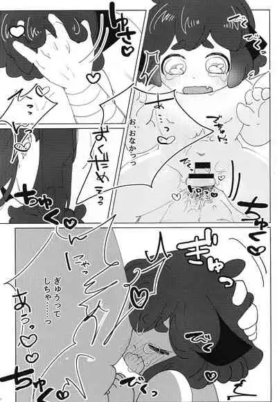 いかだのうえでえっちする本。