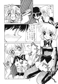 [Nawanoren] NN kakubakudan