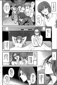 [Saigado] Hitozuma Jokyoushi Main-san Ch.1-9