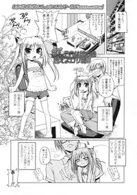 COMIC LO 2010-04 Vol. 73