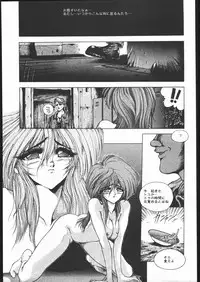 [HITECH JAPAN (Shiki Satoshi)] CATALOGUE 1988-1995 (Various)