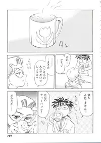 [Anthology] Girl's Parade Scene 9 (Various)