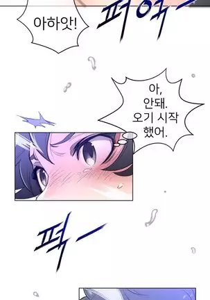 Perfect Half Ch.1-40.5