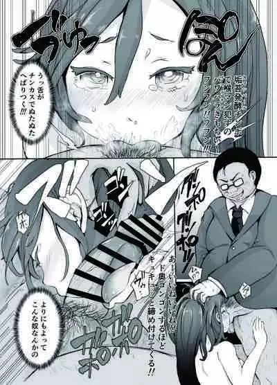 Soushuuhen Fukushuu Saimin_Ochiru Hitozuma Joushi_Elite Jinsei wo Kowasarete