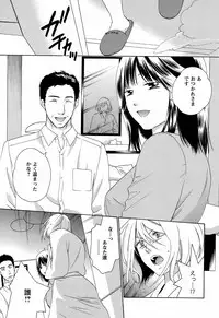 Men's Young Special Ikazuchi Vol 08