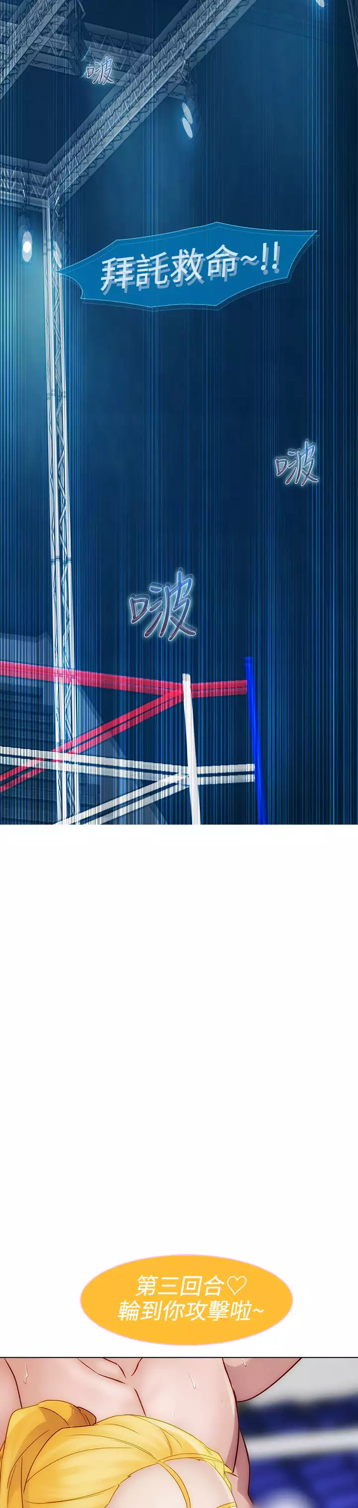 Lady Garden 淑女花苑 第一季