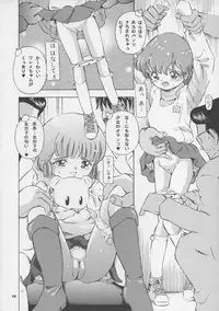 (C67) [Takitate (Kantarou)] Mahou Kyuushiki 8 Pierrot (Creamy Mami, the Magic Angel, Hikaru No Go, Mahou No Stage Fancy Lala)