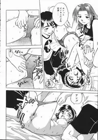 [Uma Namihei] Ikagawashii Hitotachi (Indecent People)